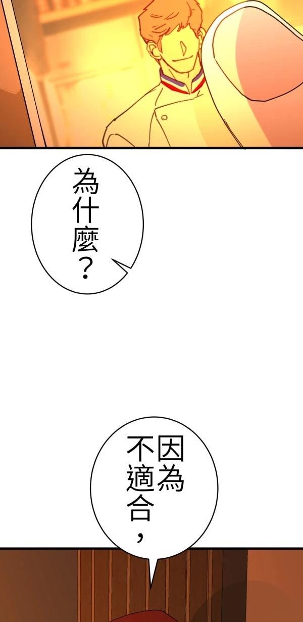 第73话18