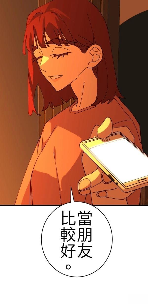 第73话19