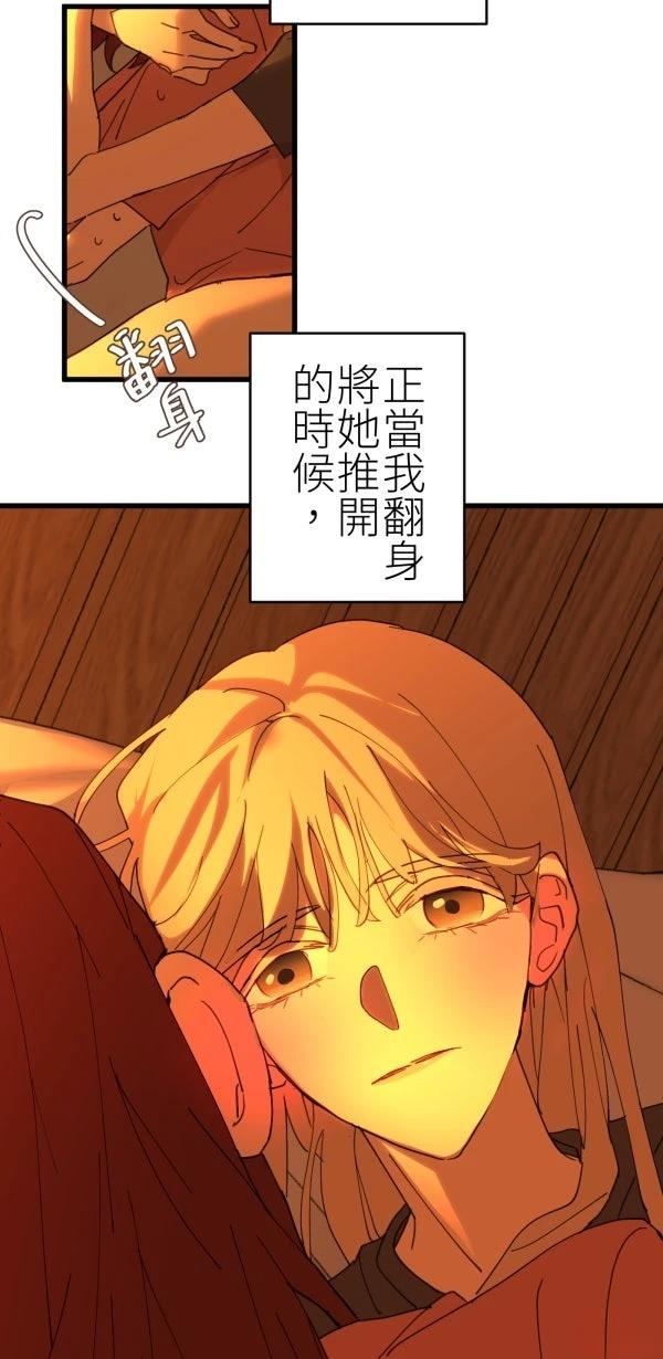 第73话2