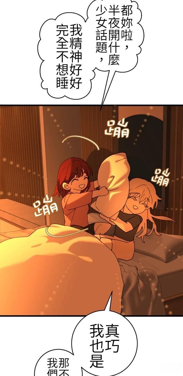 第73话22