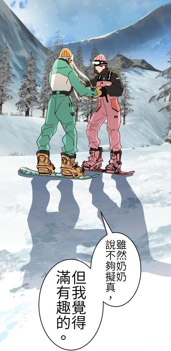 第73话26