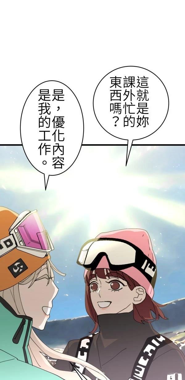 第73话27