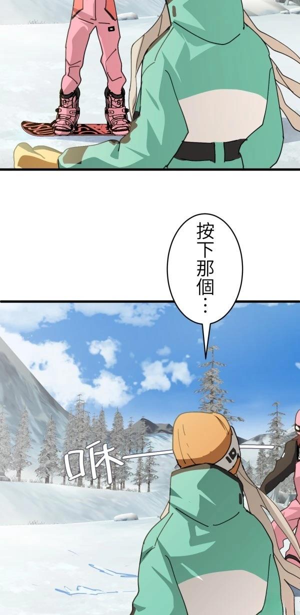 第73话29