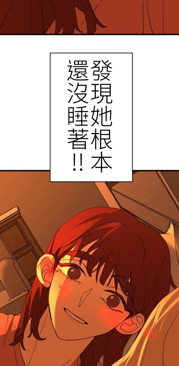 第73话3