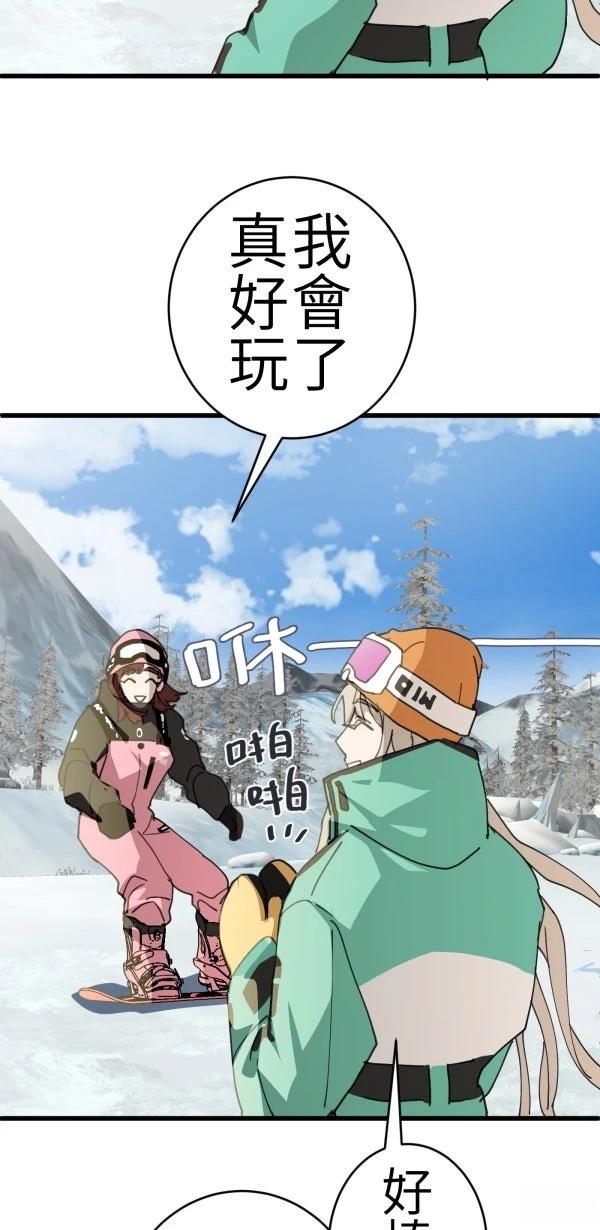 第73话30