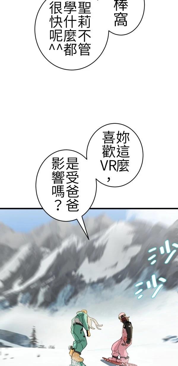 第73话31