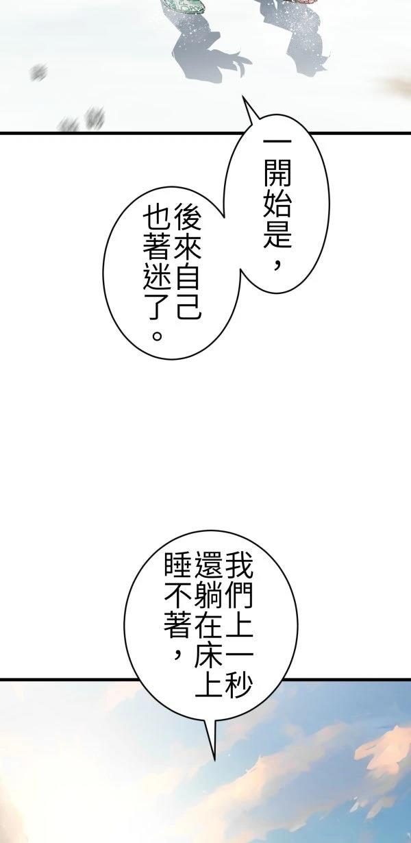 第73话32