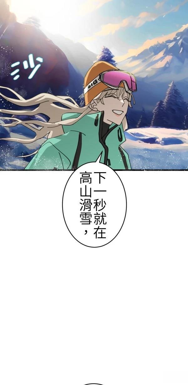 第73话33