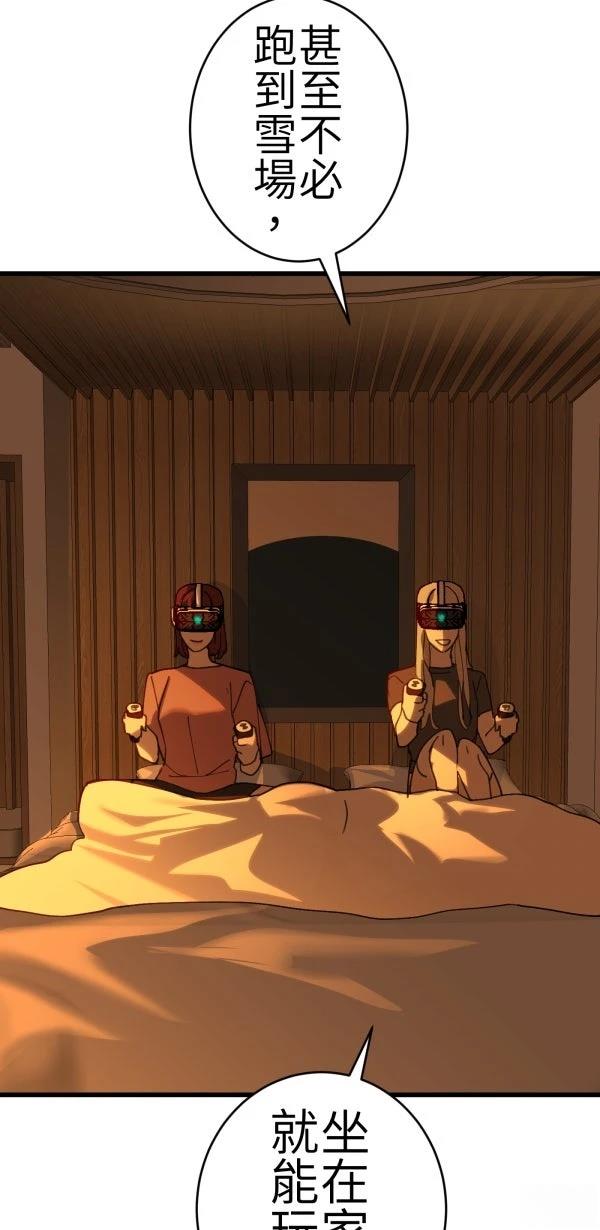 第73话34