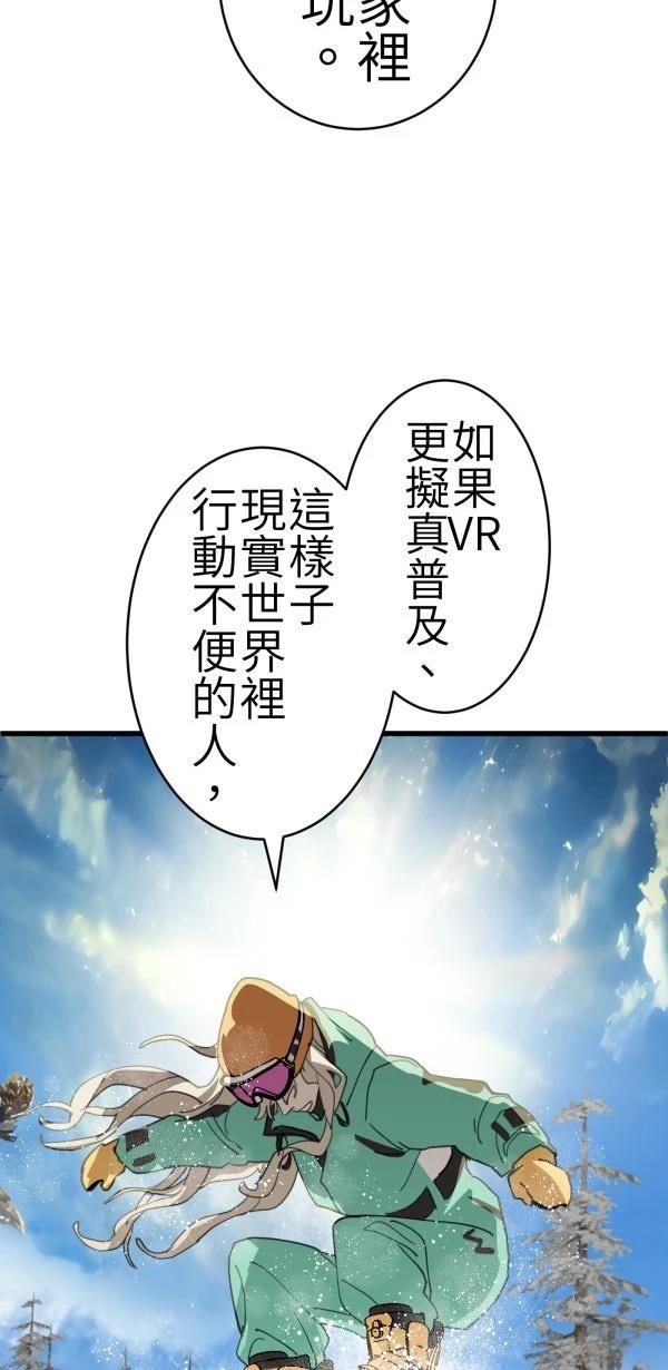 第73话35