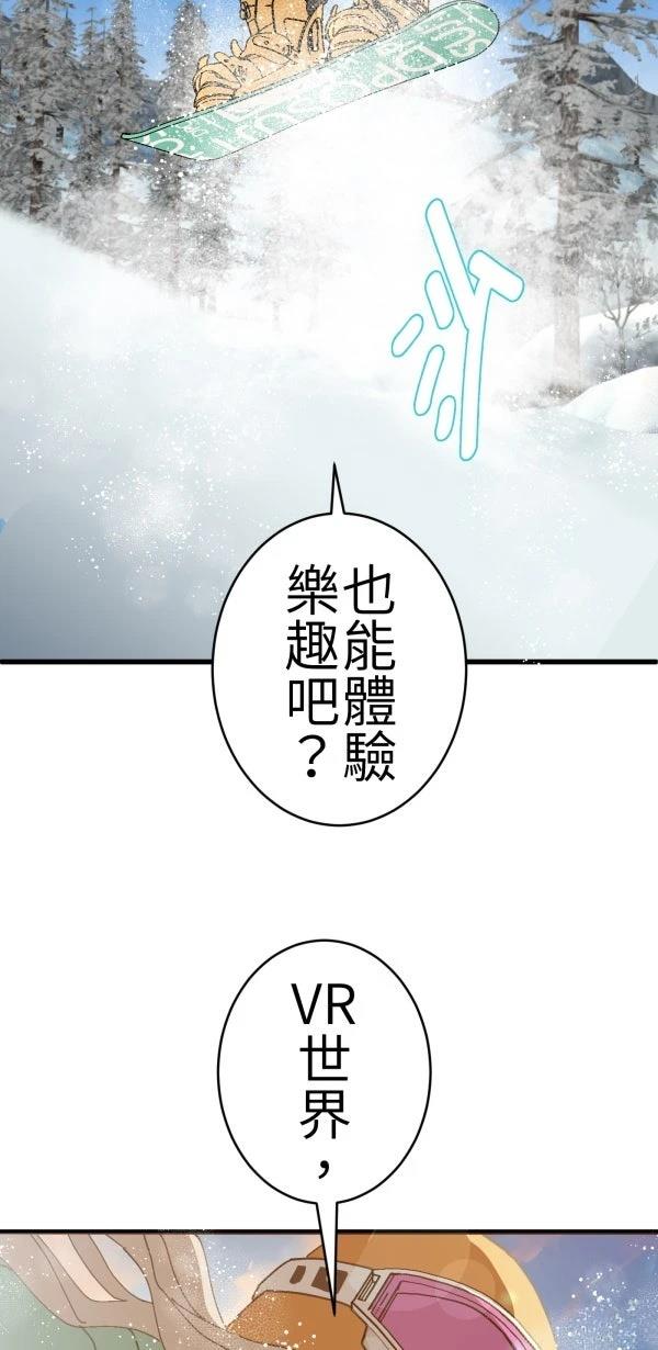 第73话36