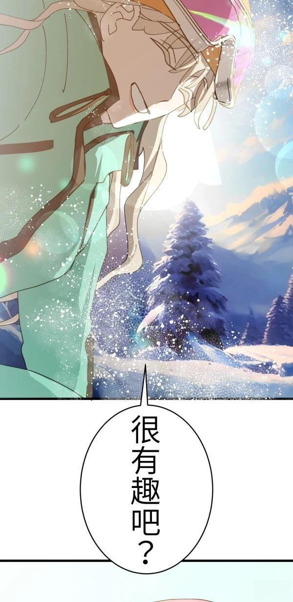 第73话37