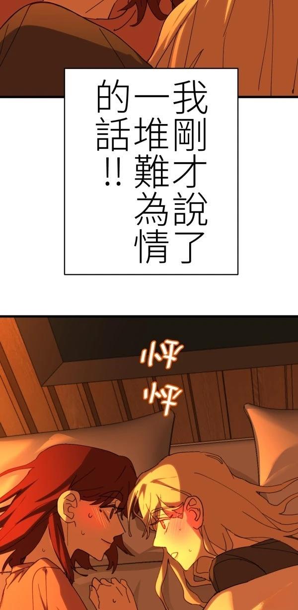 第73话4