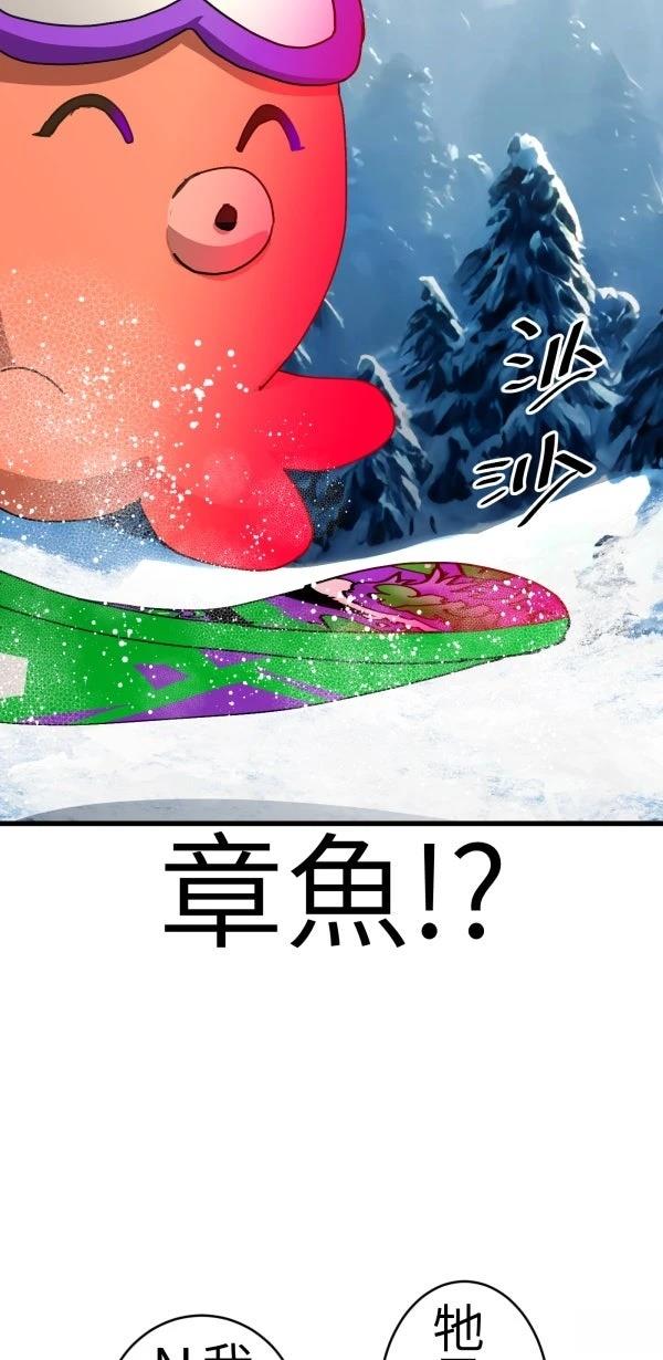 第73话42