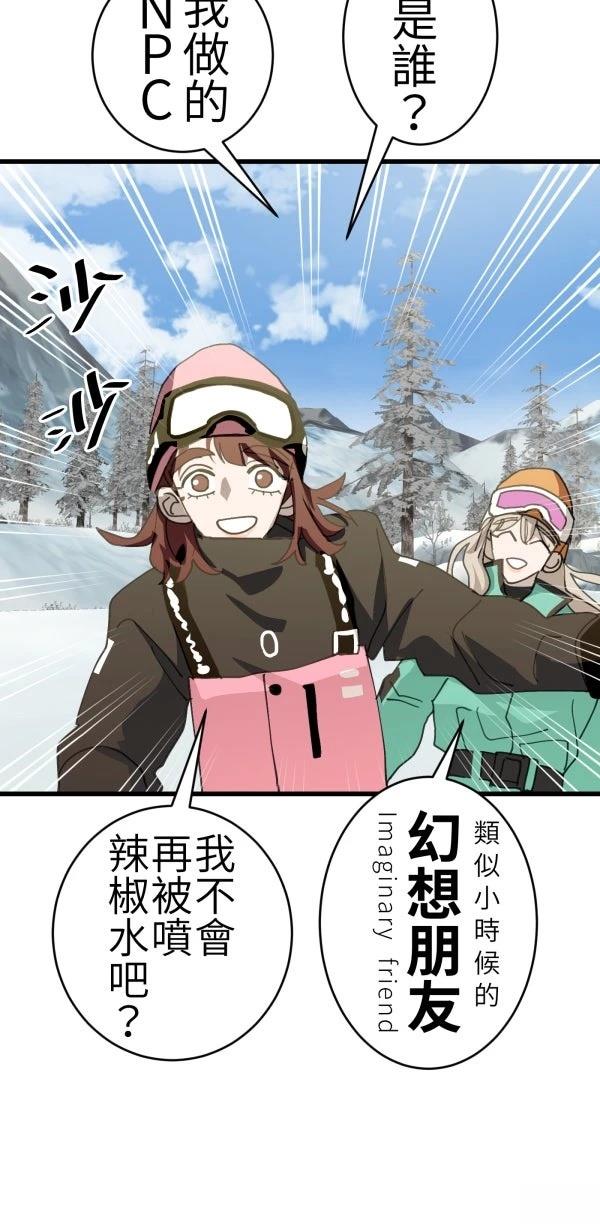 第73话43