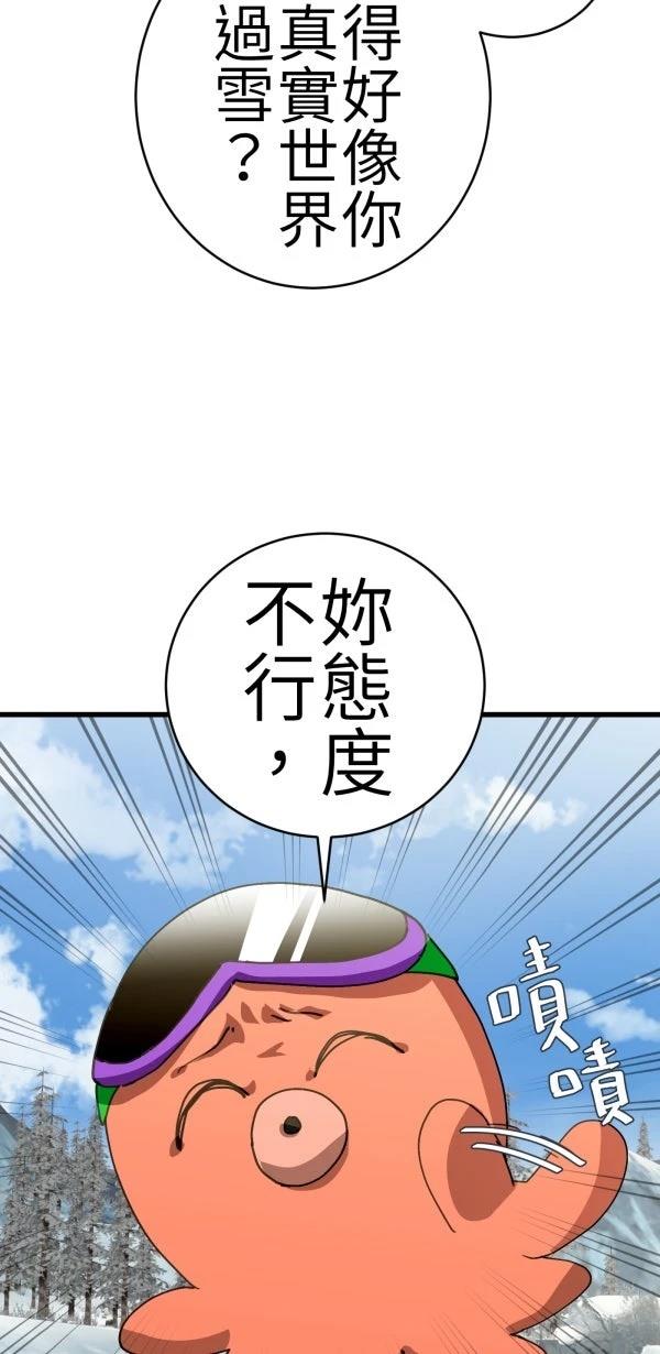 第73话45