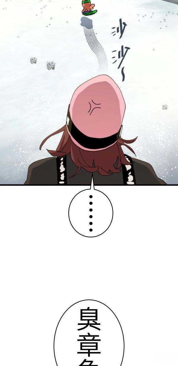 第73话47