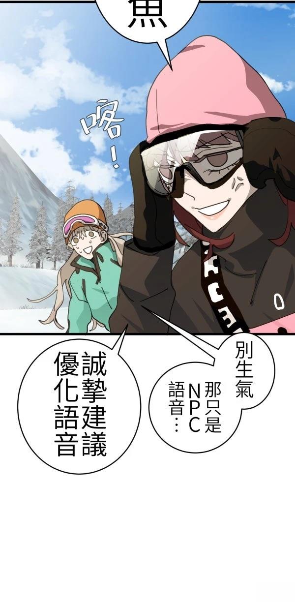 第73话48