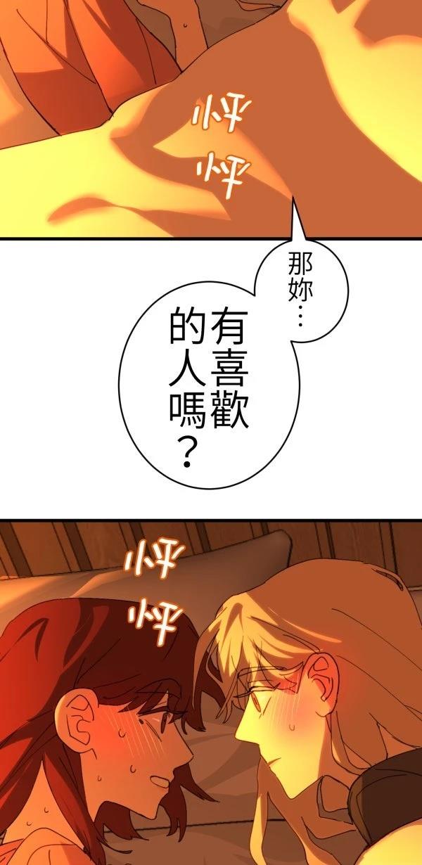 第73话5