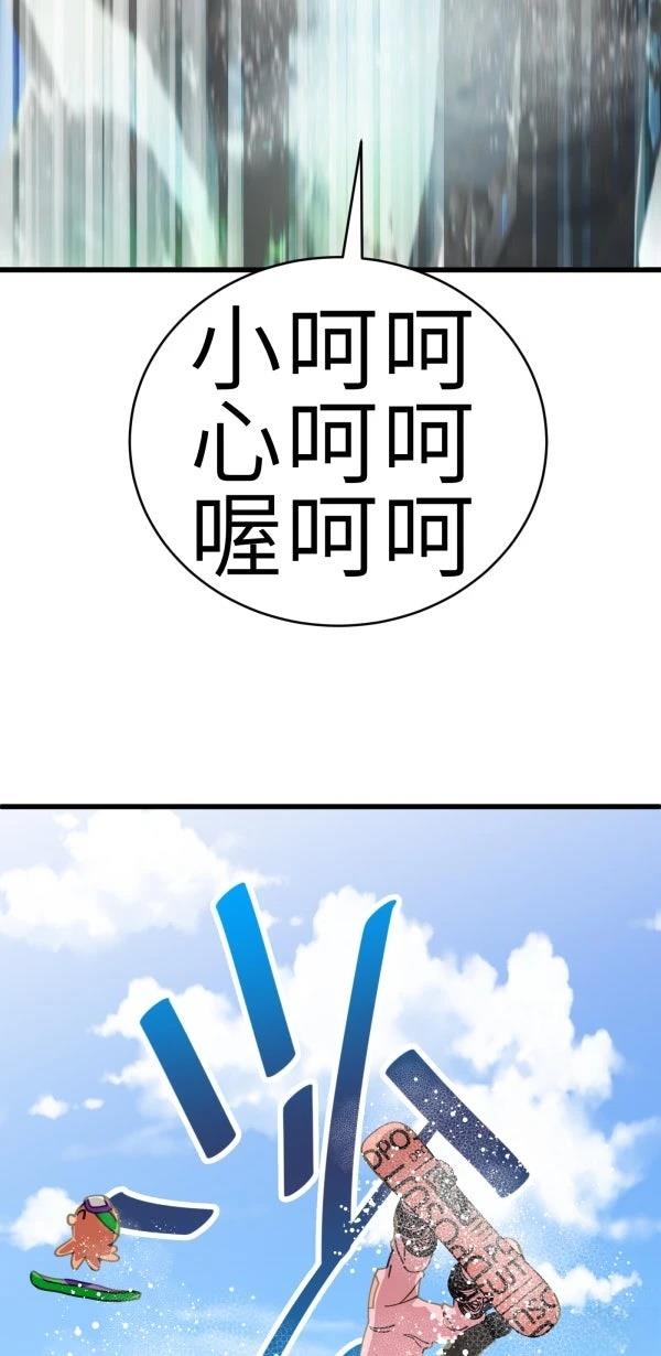 第73话53