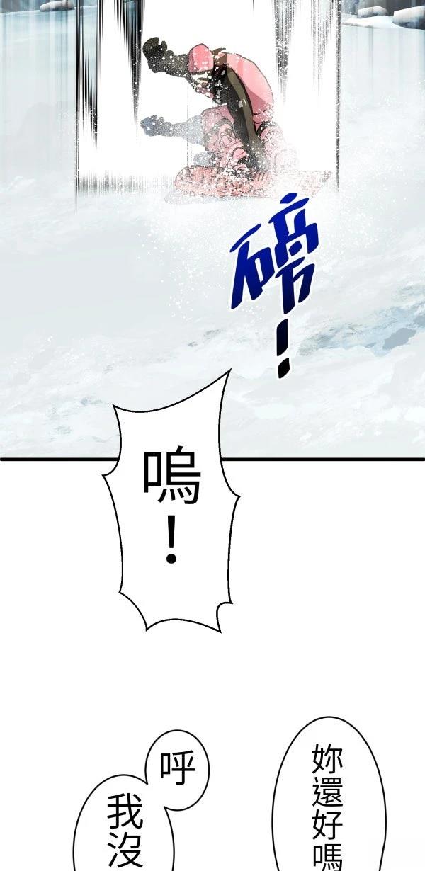第73话60