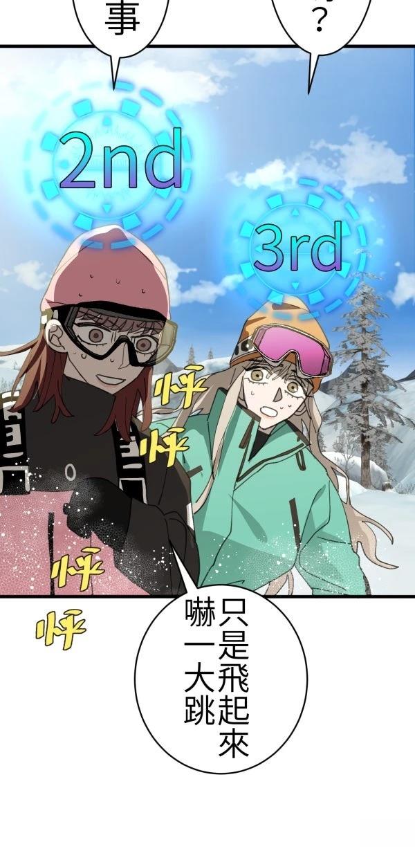 第73话61