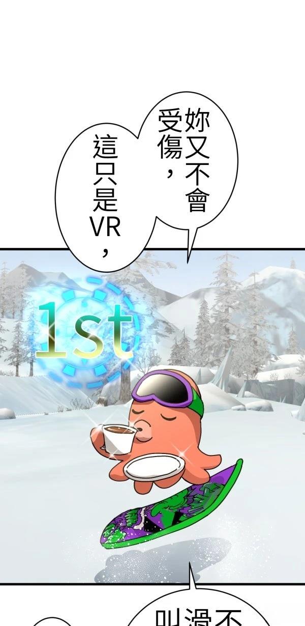 第73话62