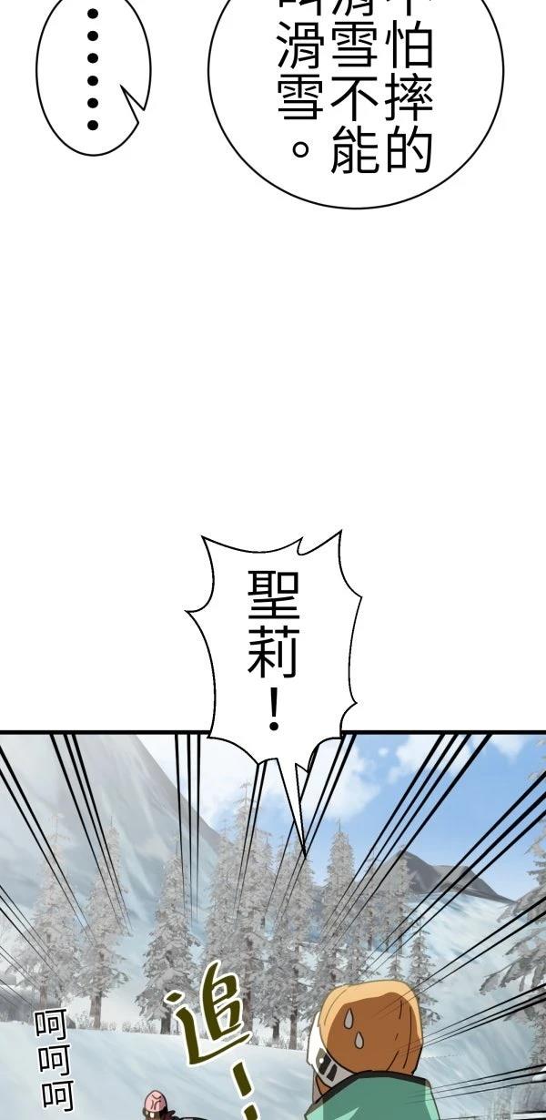 第73话63