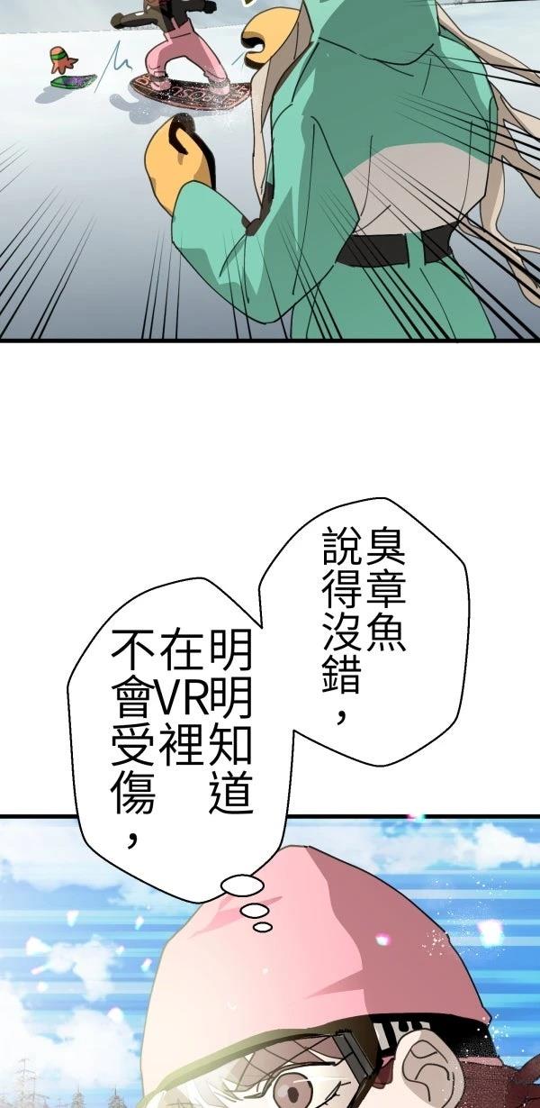 第73话64