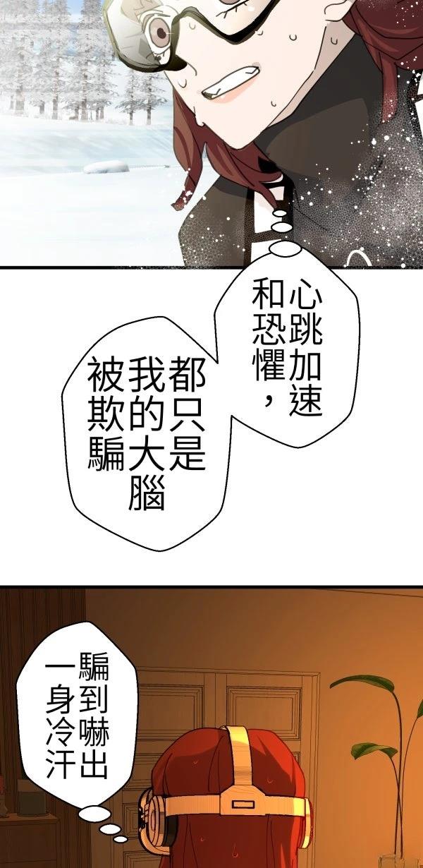 第73话65