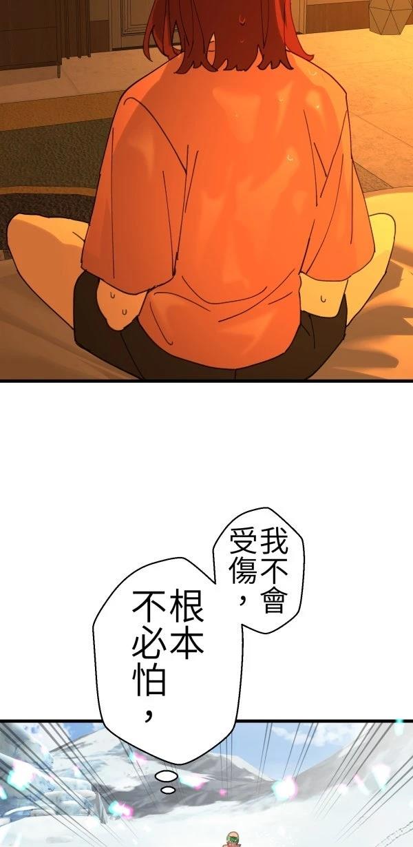 第73话66