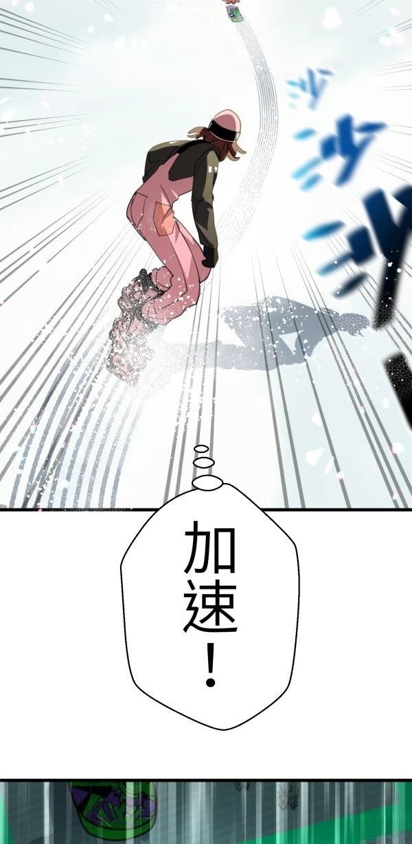 第73话67