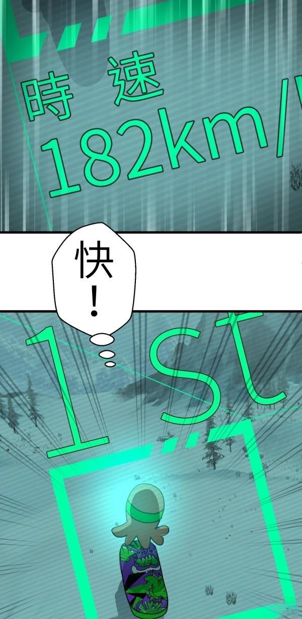 第73话68