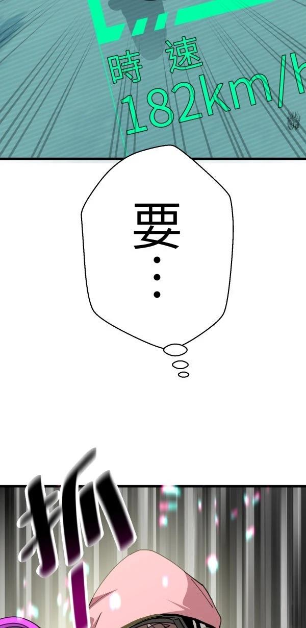 第73话69