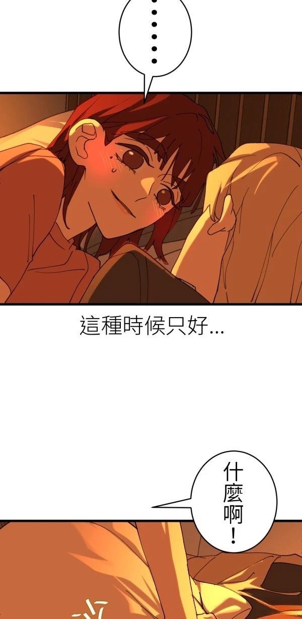 第73话7