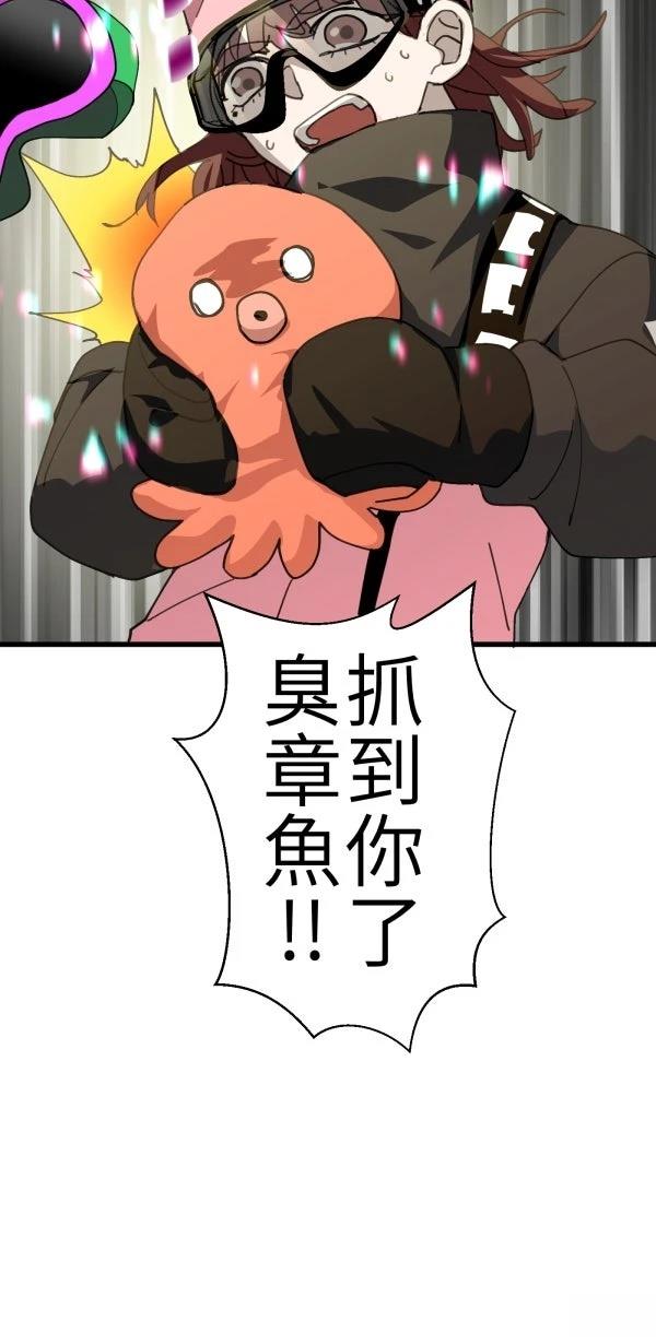 第73话70