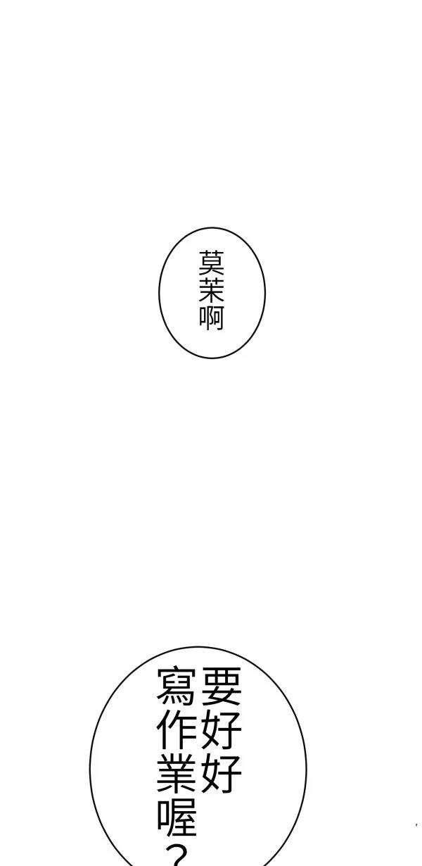 第73话71