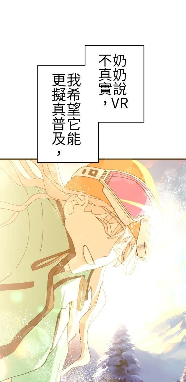 第73话74