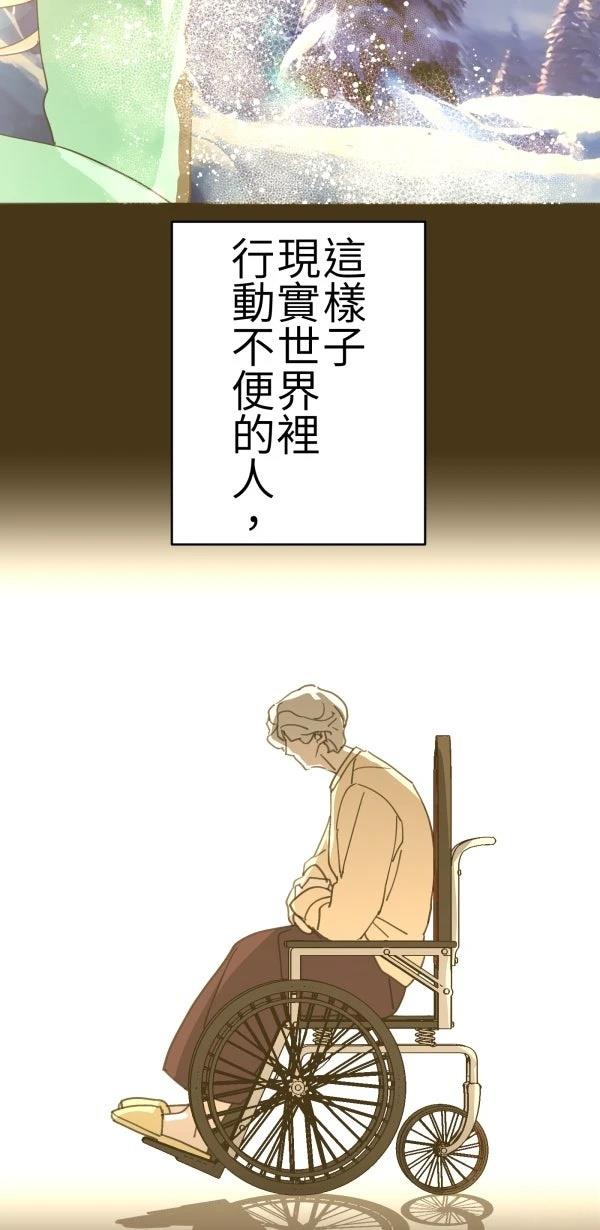 第73话75