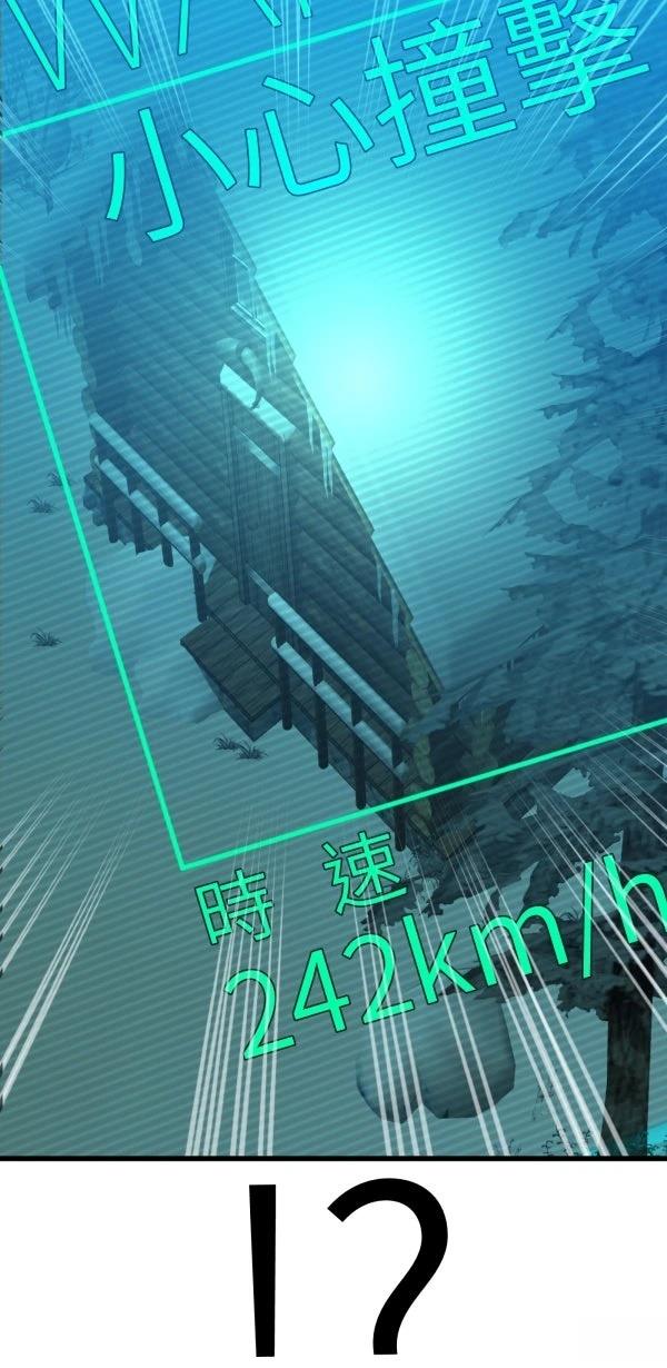 第73话77