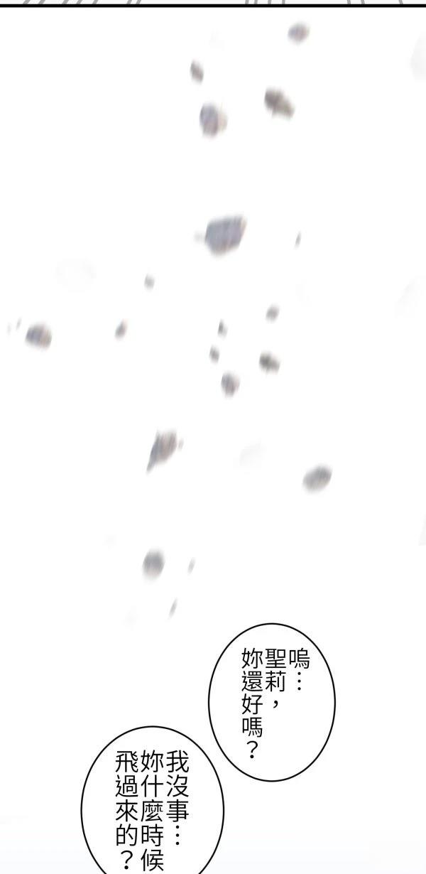 第73话79