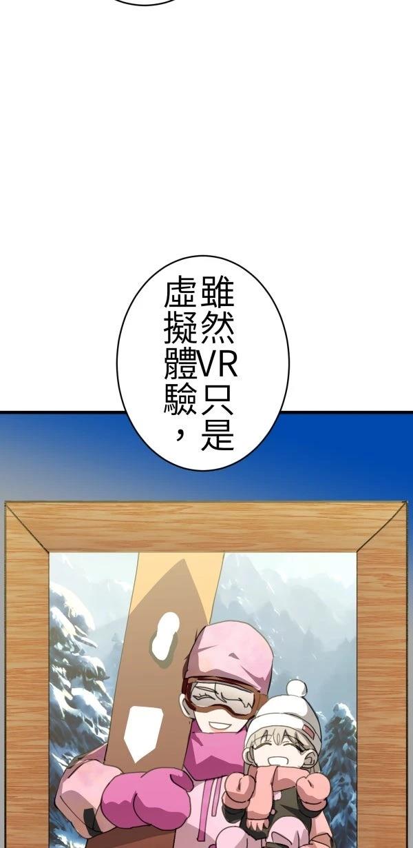 第73话83
