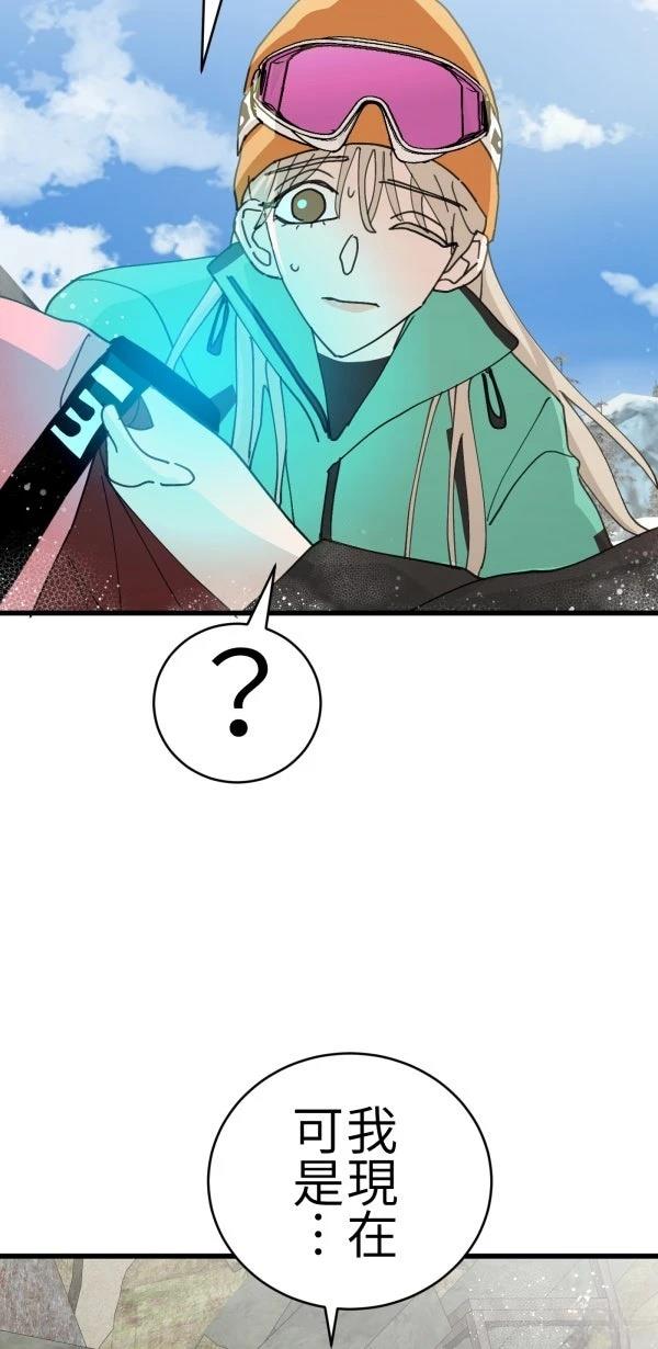 第73话85