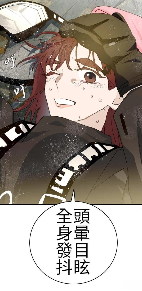 第73话86