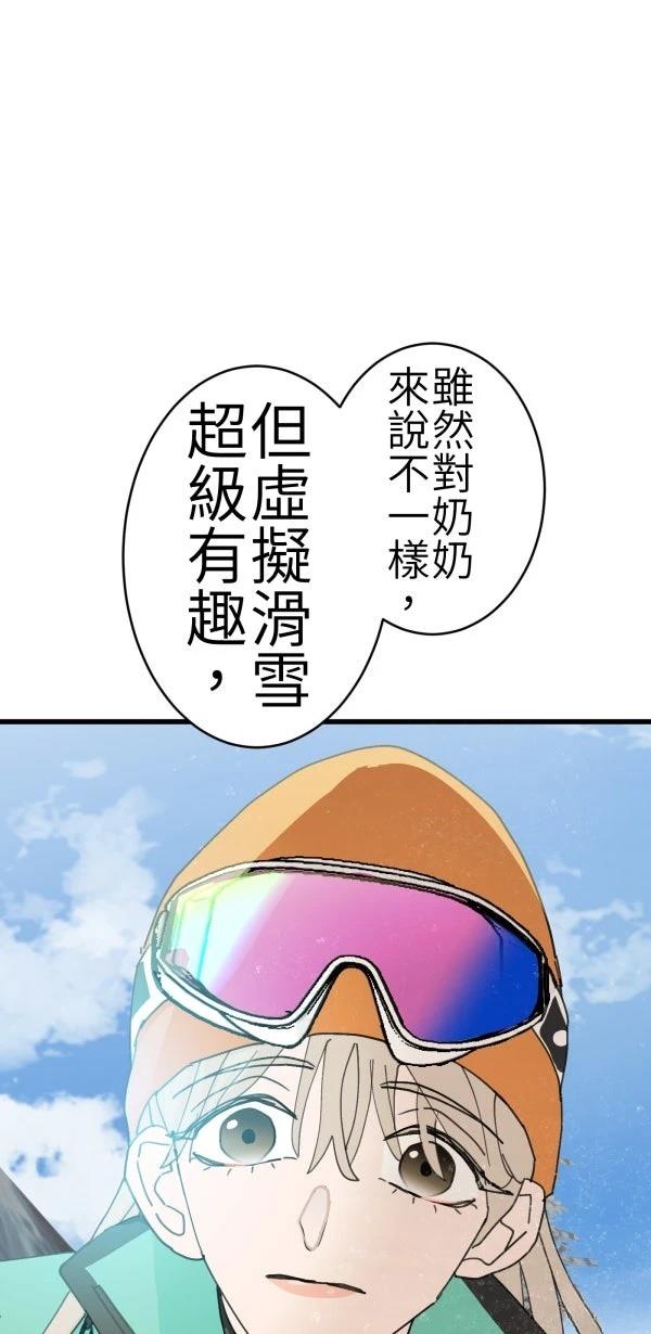 第73话87