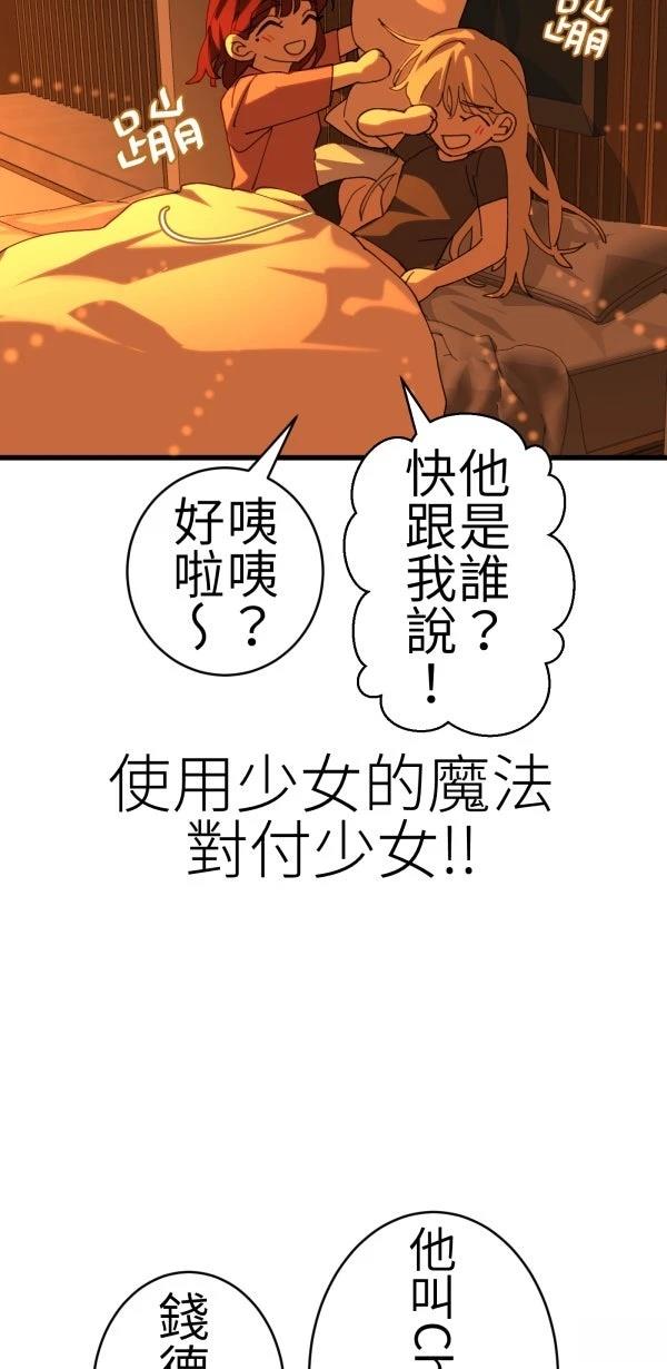 第73话9