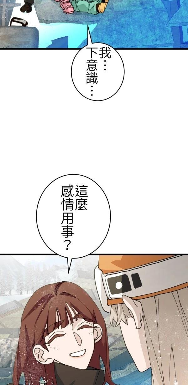 第73话91
