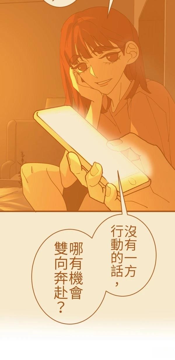 第73话93