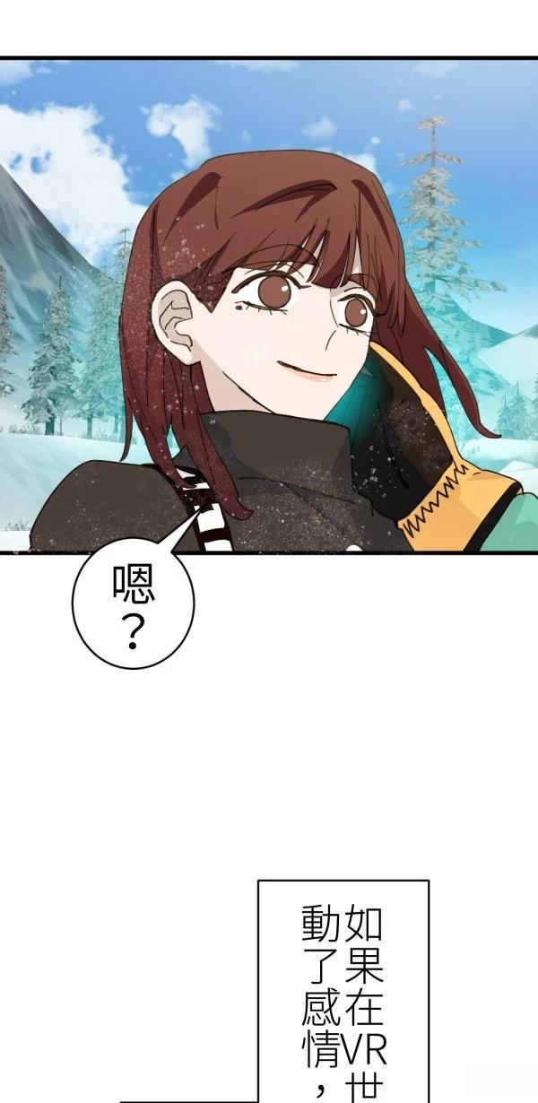 第73话94