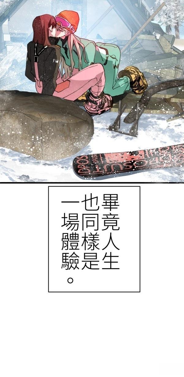 第73话96